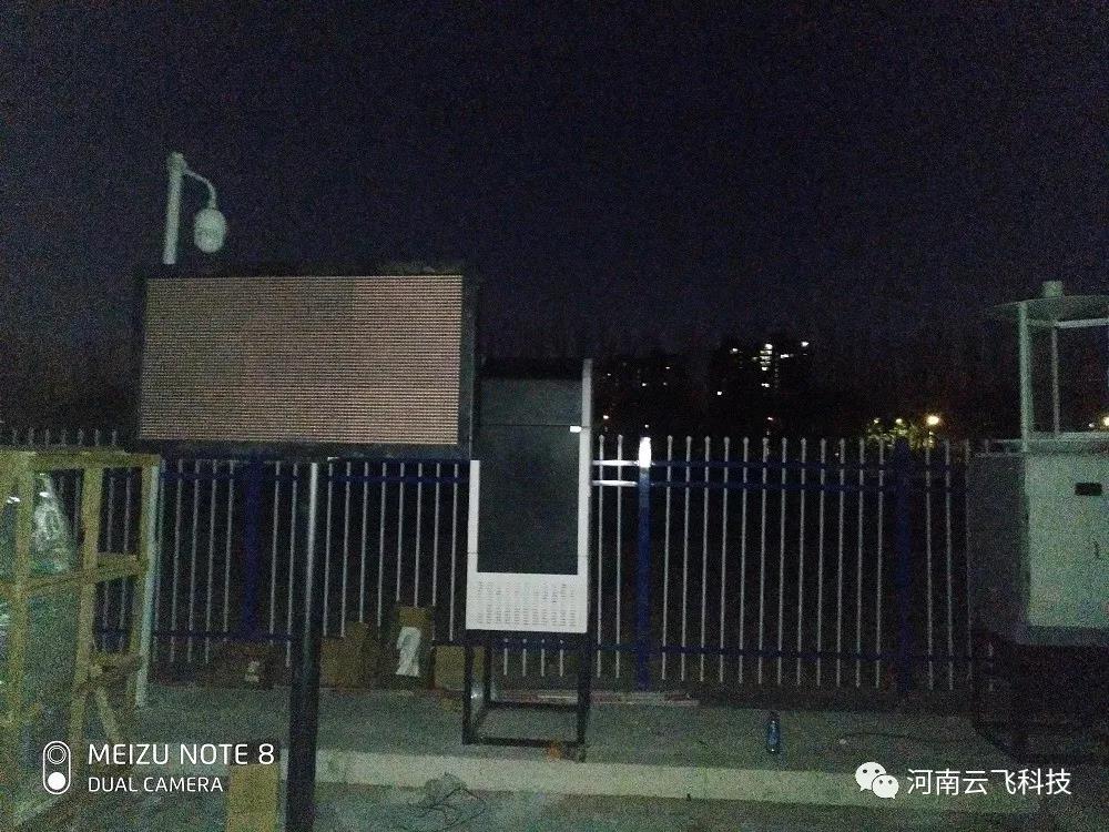 自动气象站