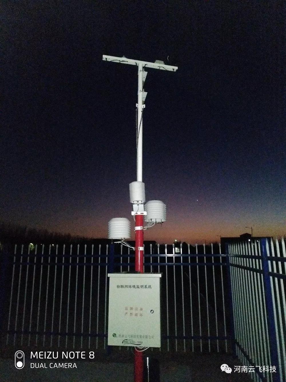 自动气象站