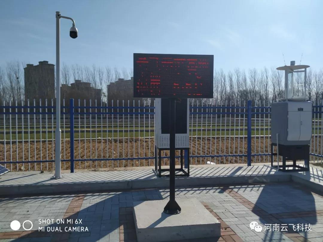 久久精品国产久精国产 云飞科技在农科院示范基地建设的病虫害观测站