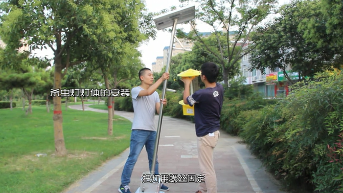 太阳能频振式杀虫灯安装视频