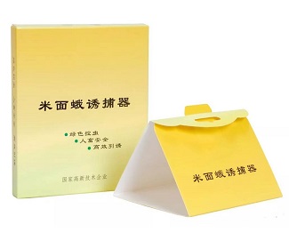 米面蛾诱捕器